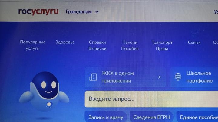 Саратовцам напомнили о необходимости отвязки старых номеров телефона от госуслуг