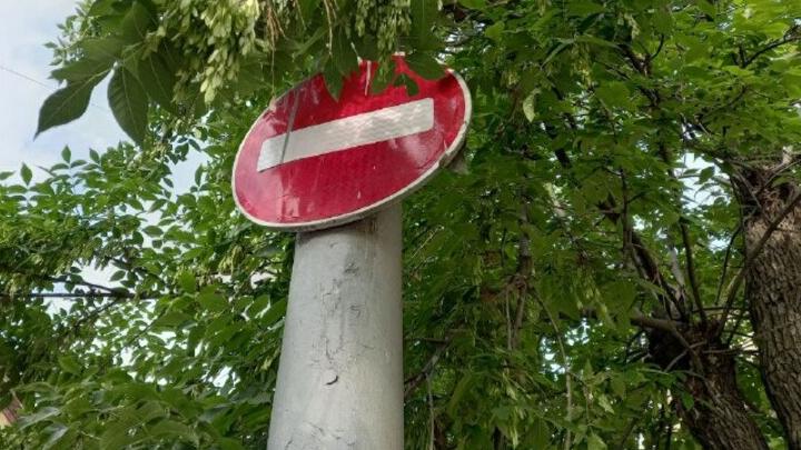 В Энгельсе ограничат движение и стоянку транспорта