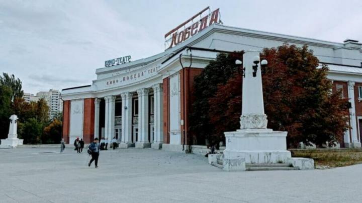 В кинотеатре 