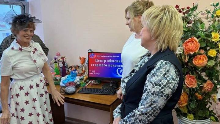 Для пожилых энгельситов открылся «Центр общения старшего поколения»