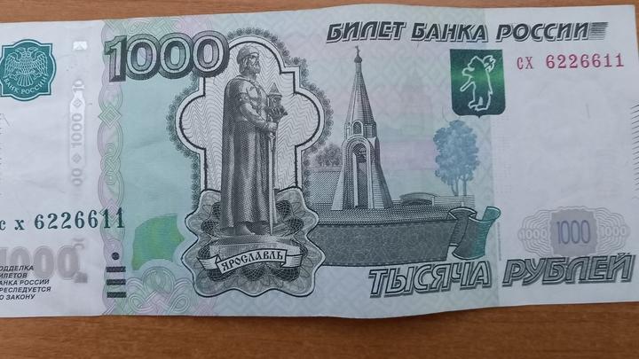Пенсионеркам из Екатериновки вернули похищенные мошенником деньги
