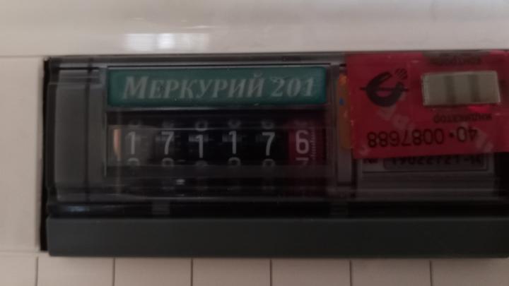 Саратовцев предупредили о новом виде мошенничества