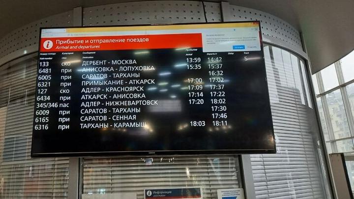 Саратовцы совершили более 6 тысяч поездок по льготным транспортным картам на поездах