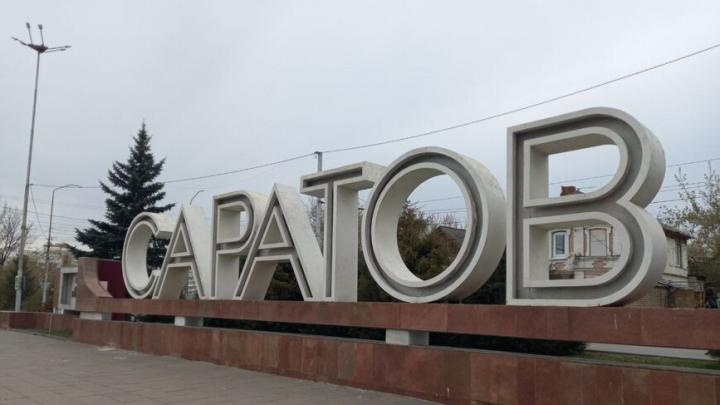 Территориальный коэффициент ОСАГО снизят в Саратове