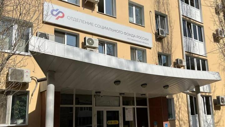 Саратовцы с длительным трудовым стажем могут раньше уйти на пенсию