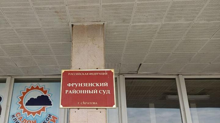 В Саратове ожидают суда пятеро торговцев героином