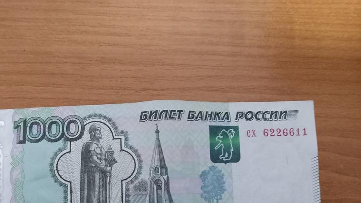 Саратовчанка осталась без крипты и без денег