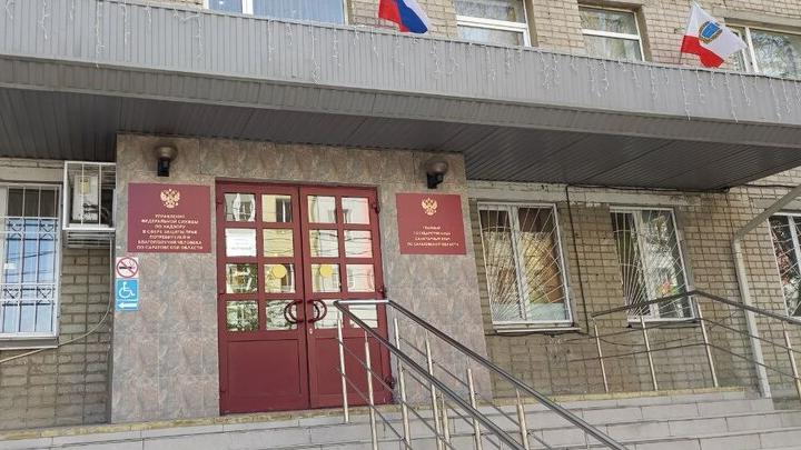 Роспотребнадзор предупредил саратовцев о менингококке