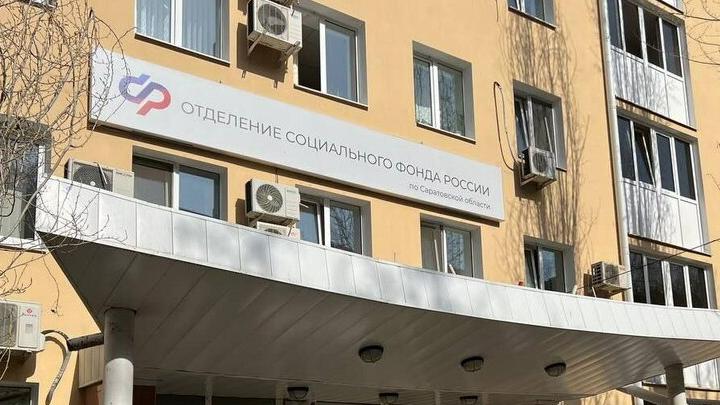 Страховые пенсии саратовцев проиндексировали на 7,3 процента