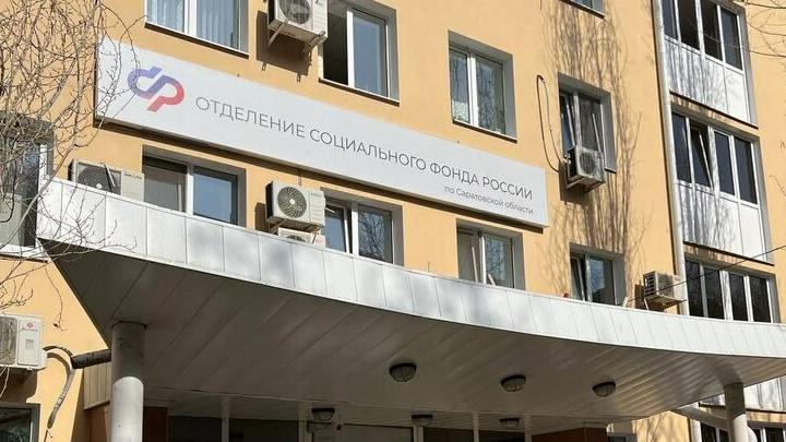 Ежемесячный размер выплат из маткапитала увеличился в Саратовской области