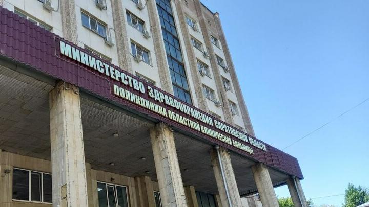 Саратовские врачи удостоены высоких наград
