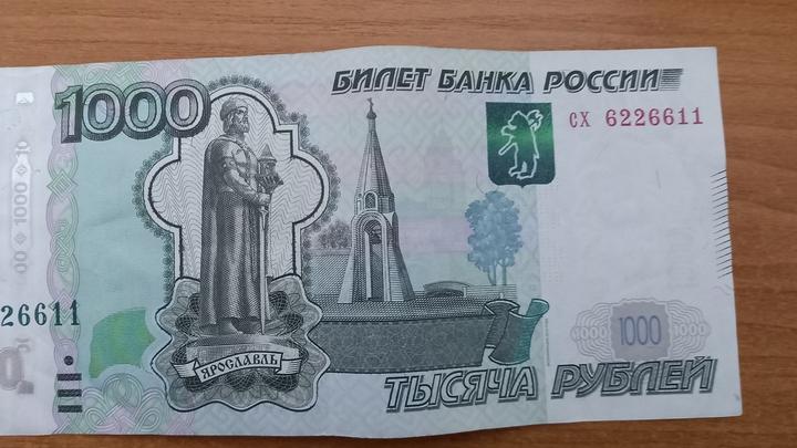 Банк России: в январе рубль повысился к доллару США на 9 процентов