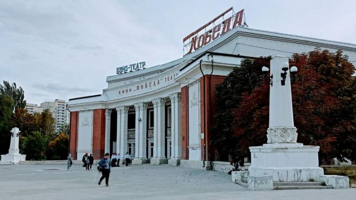 Саратовцев ждет 