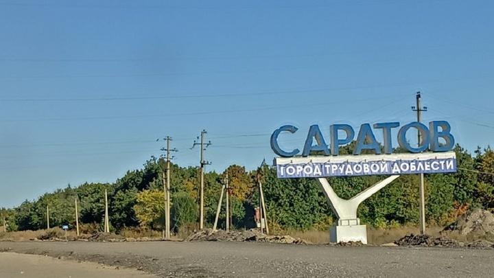 Викторины, спартакиады, соревнования по робототехнике: куда сходить в Саратове