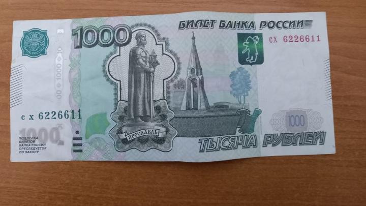 Житель Энгельса обманул приятеля на 3 млн рублей