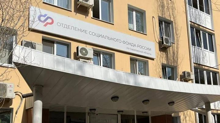 Жители новых регионов могут внести дату увольнения с предыдущего места работы через Соцфонд
