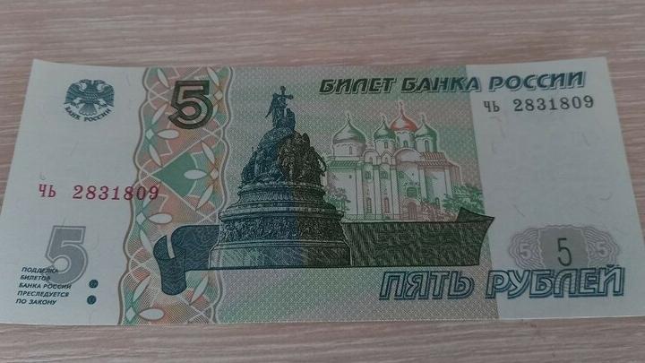 В России уменьшилось количество фальшивых рублей