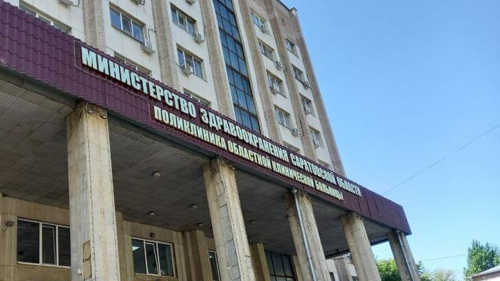 Минздрав Саратовской области предупредил граждан о мошенниках