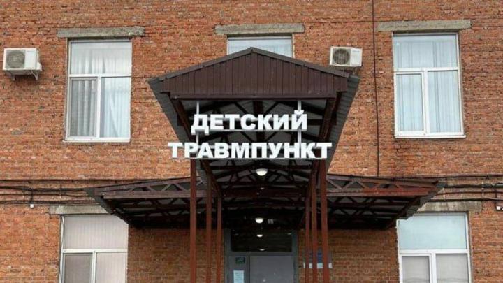 В Энгельсе открылся детский травмпункт