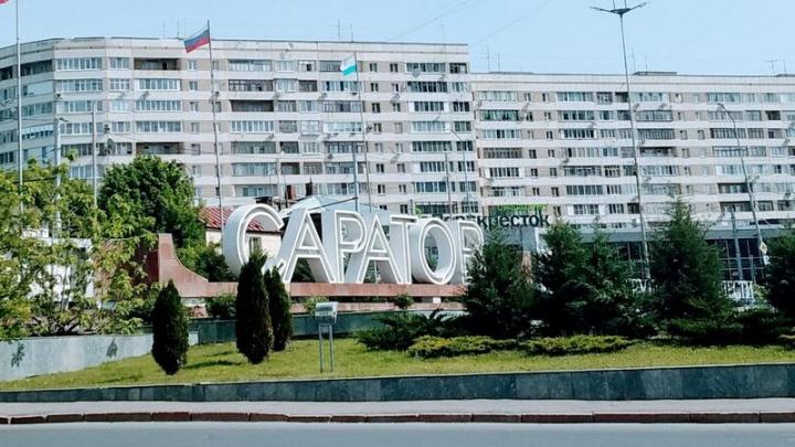 Саратовцам рассказали, куда сходить на этой неделе