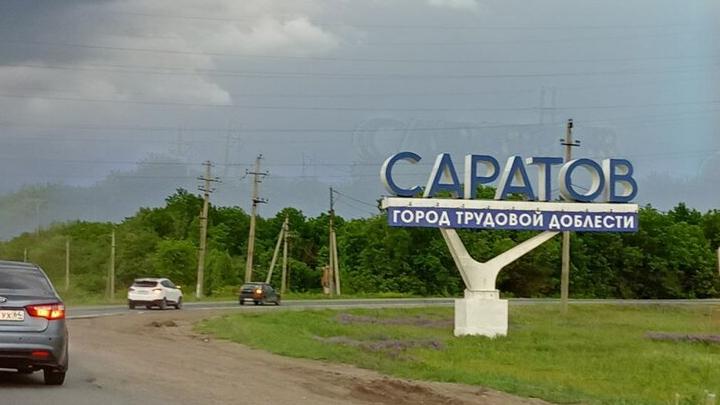 В Саратовской области участникам ВОВ выплатят 80 тысяч рублей