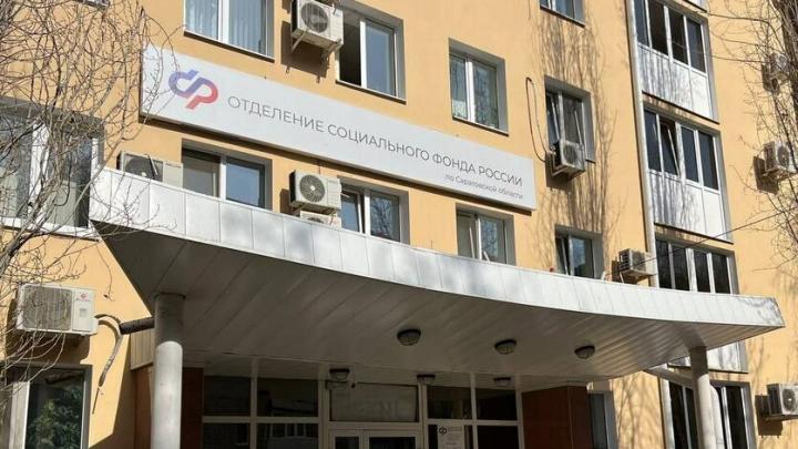 Право на получение маткапитала имеет и отец ребенка