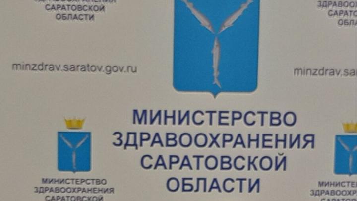 В минздраве объяснили причину протечки в Новоузенской поликлинике
