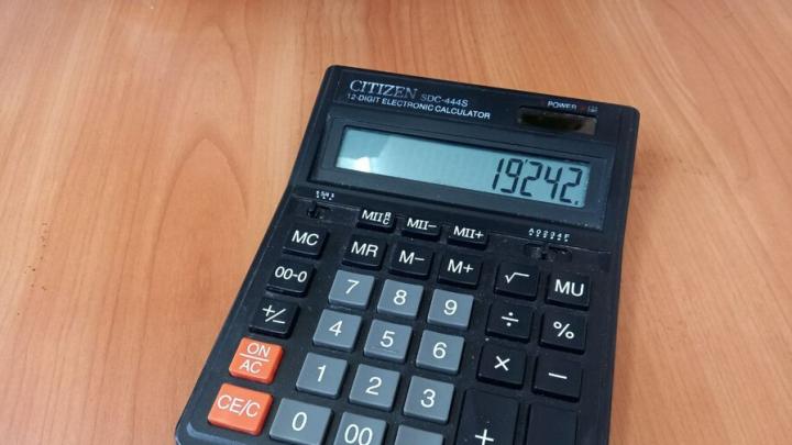 Для педагогов хотят запустить льготную ипотеку