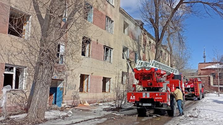 В Заводском районе Саратова горела расселенная четырехэтажка