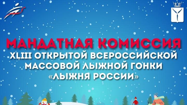 В субботу в Саратове пройдет «Лыжня России»