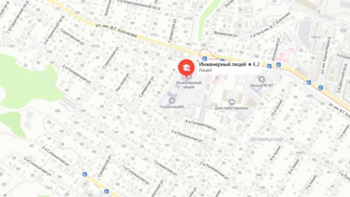В Саратове отремонтируют здание инженерного лицея