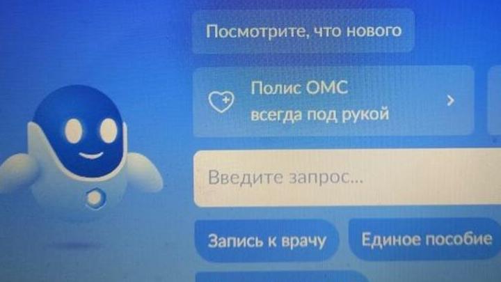 Саратовцам рассказали о скидках на штрафы на Госуслугах