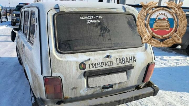 Молодой водитель 