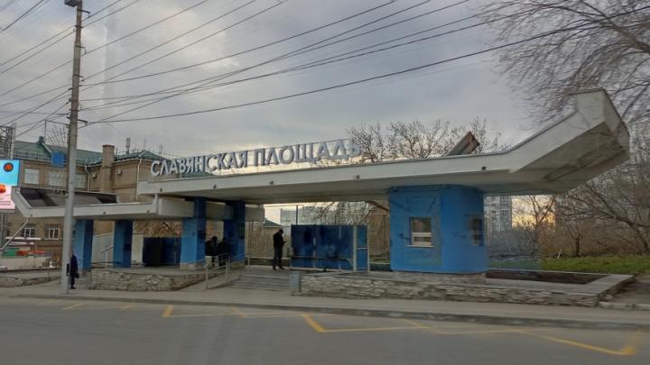 Из-за реконструкции Славянской площади изменят движение транспорта