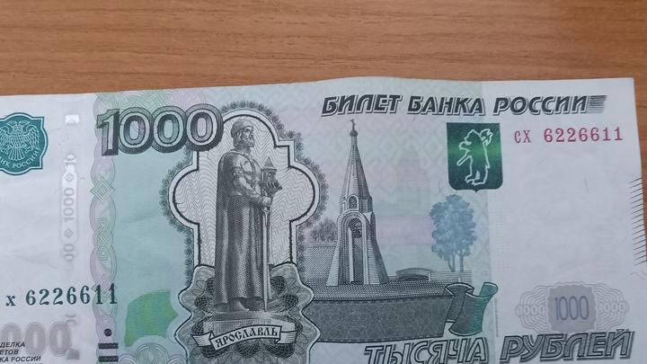 Житель Саратова обвиняется в «отмывании» 4 млн рублей