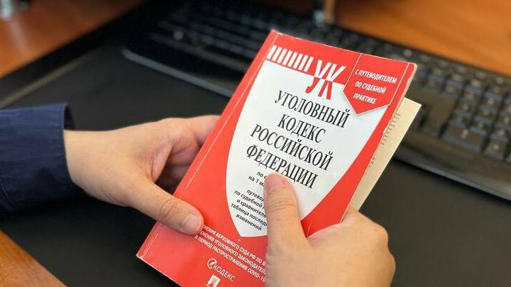 В Балашове осужден «закладчик» из Ярцево