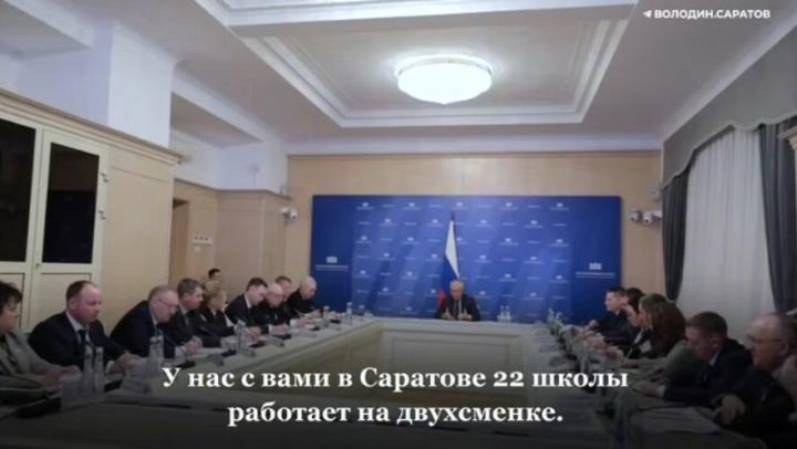 Пять пристроек к школам Саратова помогут ликвидировать двусменное обучение