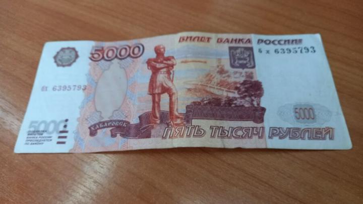Саратовские семьи с остатками маткапитала менее 10 тысяч рублей могут получить эти средства
