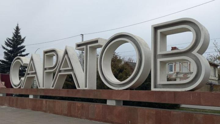 Жителей Саратовской области приглашают на конкурс патриотической песни