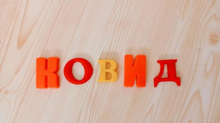 Заболеваемость ковидом в Саратовской области снижается