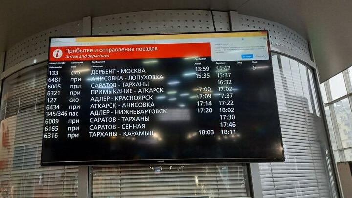 Год назад в Саратове начала курсировать городская электричка от Трофимовского-1 до Примыкания