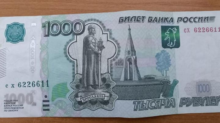 Саратовцы должны зарабатывать в год 2,7 млн для высокой пенсии