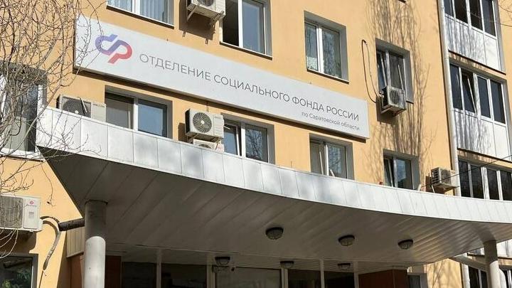 Для участников СВО в Саратовской области обеспечен отдельный ряд льгот и выплат