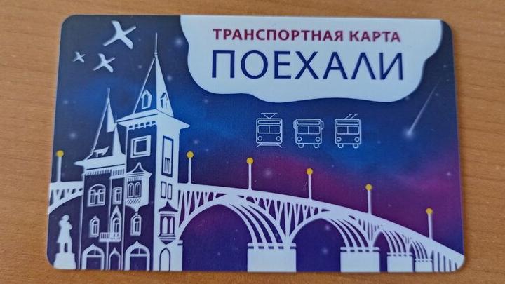 На новых автобусных маршрутах в Саратове действуют льготные транспортные карты