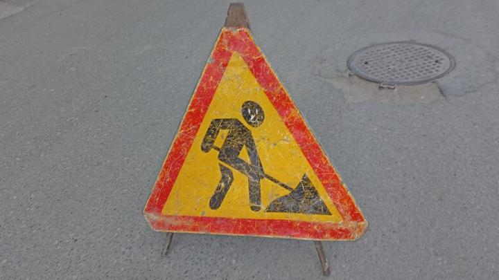 В Саратове на три дня закрыли движение во 2-м Детском проезде