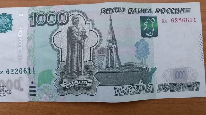 Жителей Саратовской области обманули при поиске работы