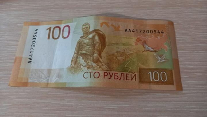 Председатель Банка России пояснила причины замедления экономики