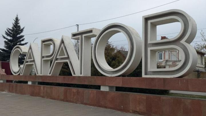 Многодетные саратовские мамы могут досрочно выйти на пенсию