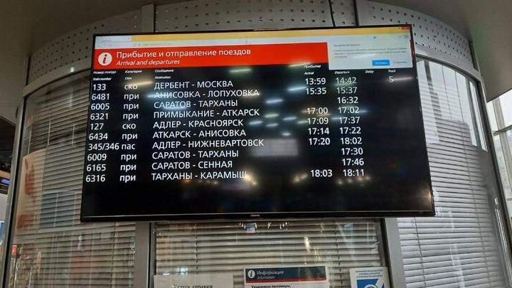 Саратовцам напомнили о городской электричке на время ремонта «тройки»
