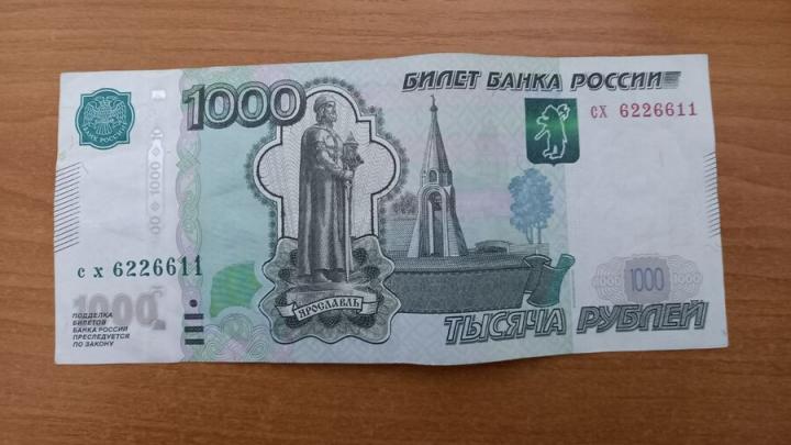 В России в обороте находится 18 трлн рублей наличности